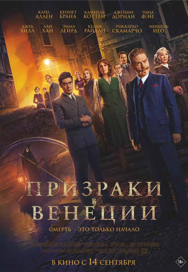 Постер сериала